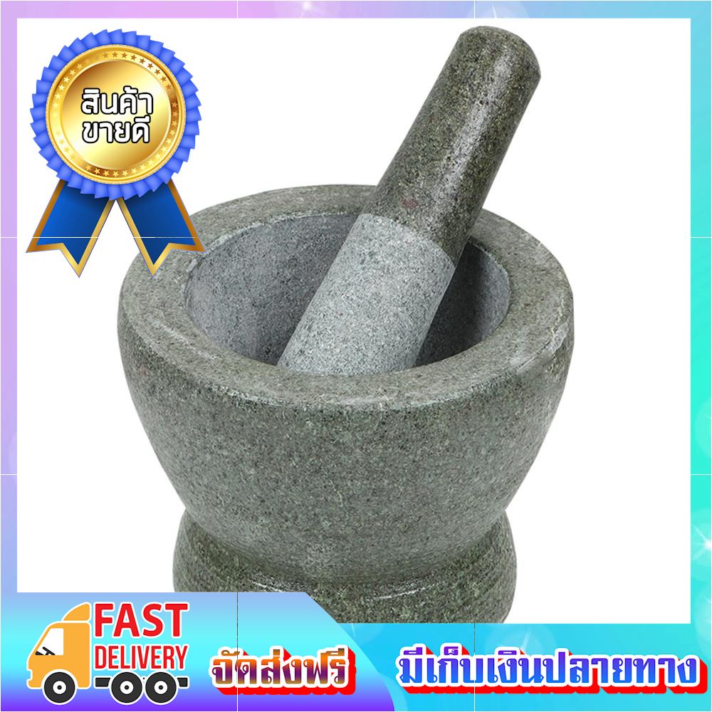 [ลดร้อนแรง] ครกพร้อมสากหิน 6.5 นิ้ว ครกหิน ครกเล็ก สากหิน ครก ตำ บด เครื่องเทศ ครก ตำ บด ยา ครกหินเล็กๆ ครกตำยา อ่างศิลา ครกกับสาก small spices stone mortar flail ขายดี จัดส่งฟรี ของแท้100% ราคาถูก
