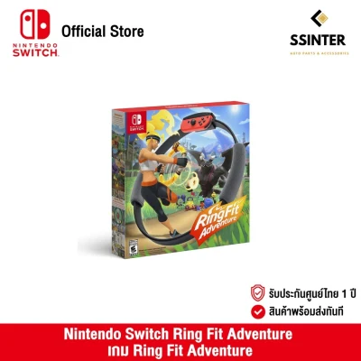 Nintendo Switch : Ring Fit Adventure (EN) นินเทนโด้ เกม Ring Fit Adventure (รับประกันศูนย์ไทย)