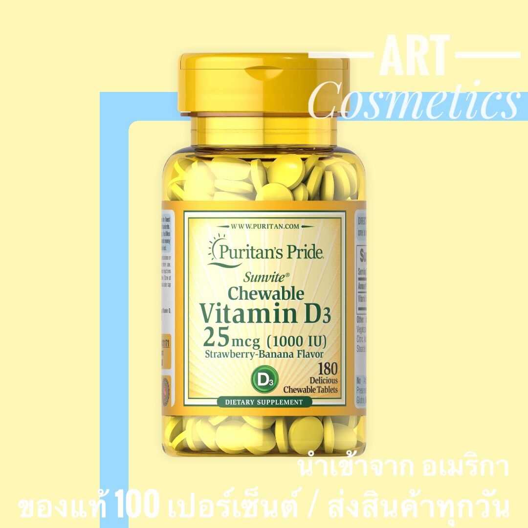Puritan's Pride Chewable Vitamin D3 25 mcg (1000 IU) 180 Delicious