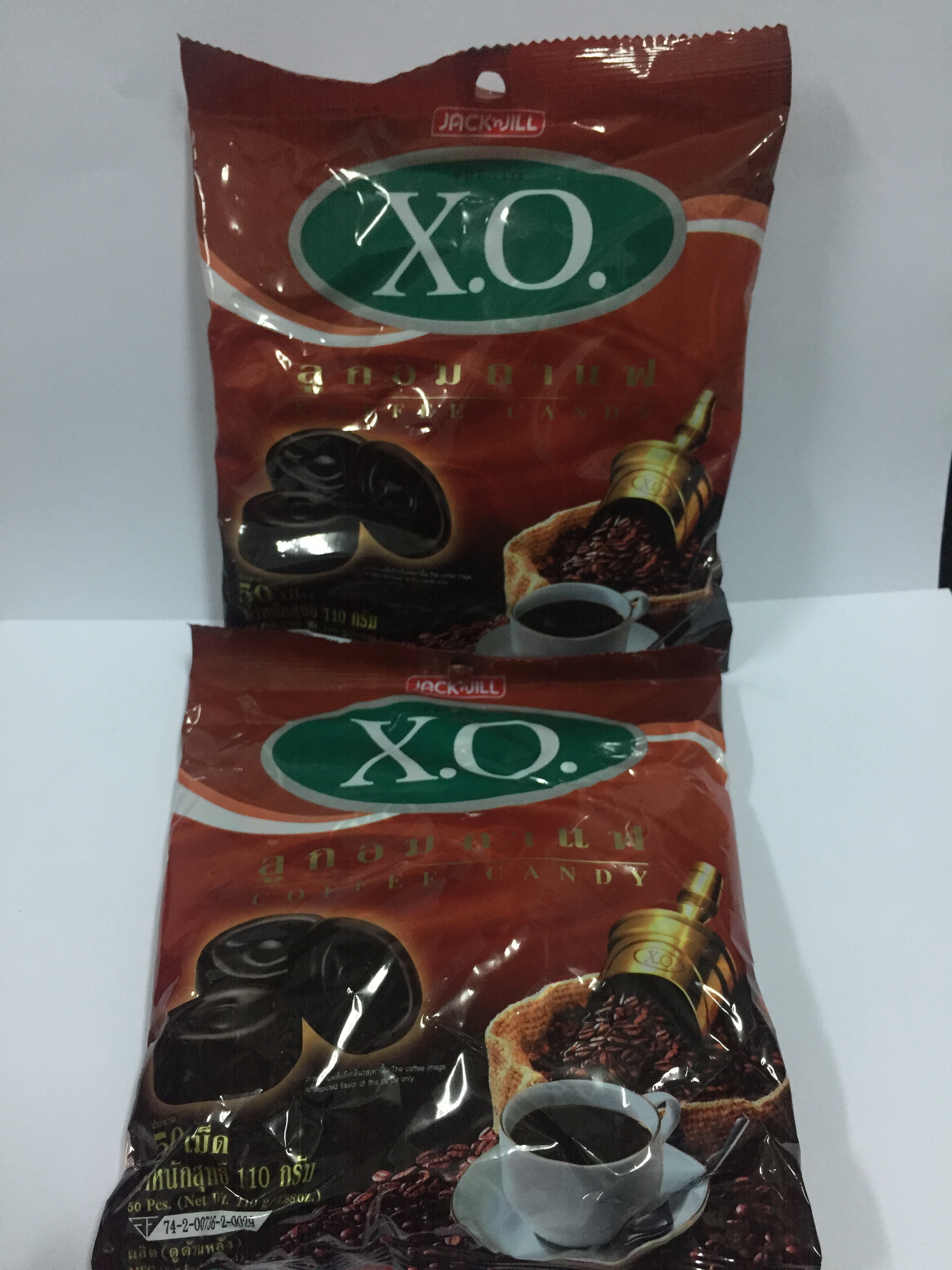 ยกแพ็ค 2ห่อ X.O. ลูกอม กาแฟ Coffee Candy ขนาด 50เม็ด (110 gms / ห่อ