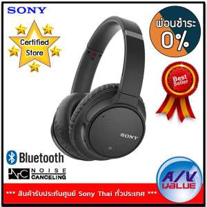 Sony รุ่น WH-CH700N Wireless Noise-Canceling Headphones - Black ** ผ่อนชำระ 0% **