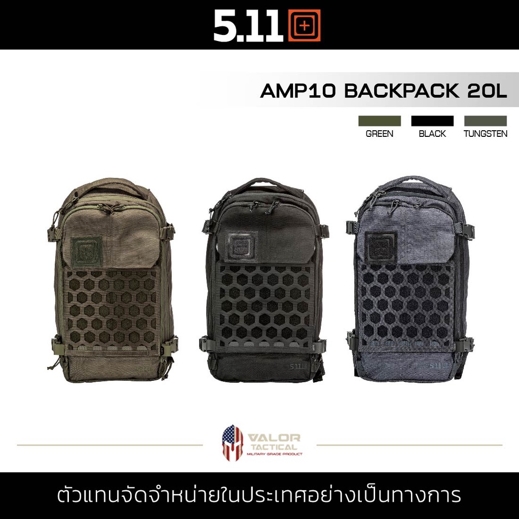 5.11 AMP10 BACKPACK 20L กระเป๋าเป้ เป้หลัง กระเป๋าสะพายหลัง เดินป่า กันรอยขีดข่วน กันน้ำ สายปลด