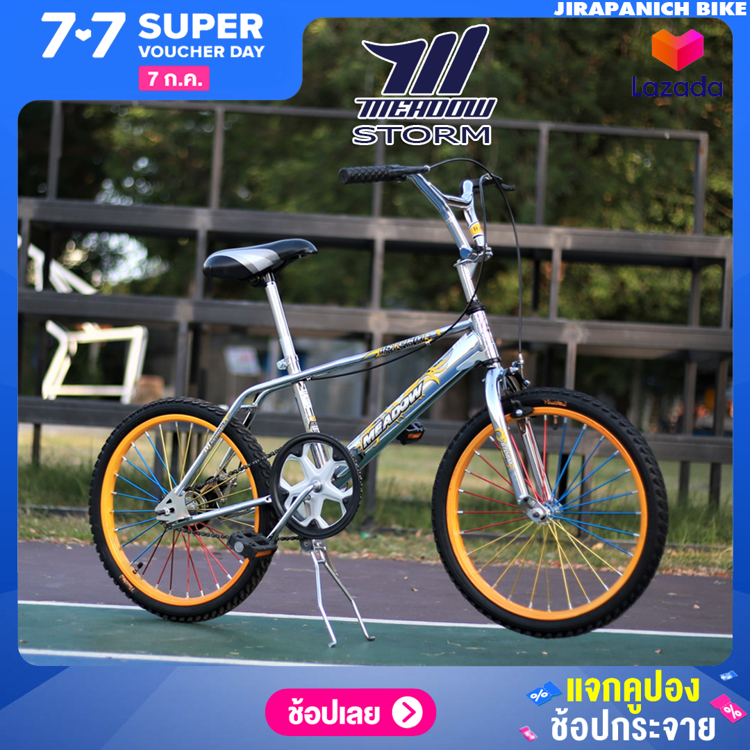จักรยานบีเอ็มเอ็กซ์ (BMX)  MEADOW  รุ่น  STORM  ( วงล้อ16 นิ้ว และ 20 นิ้ว )