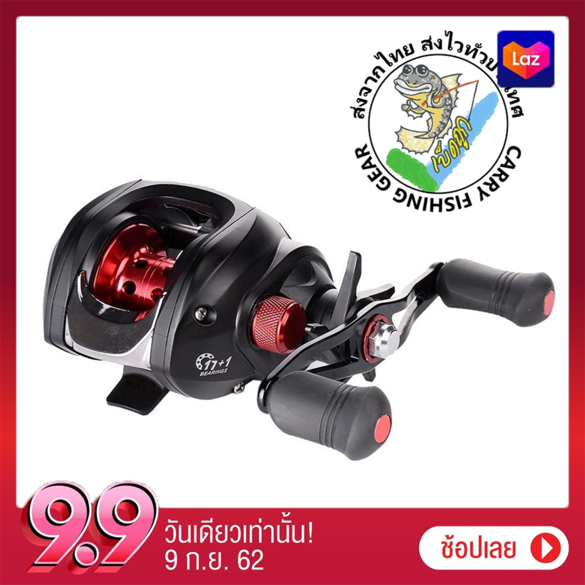 โปรโมชน รอกตกปลา รอกหยดนำ p200 สดำแดง รอบ7 1 1 17 1bb ซาย ขวา