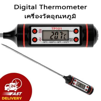 Digital Thermometer / วัดอุณหภูมิ / วัดอุณหภูมิอาหาร / วัดอุณหภูมิอาหารลูกป้อน / แท่งวัดอุณหภูมิ