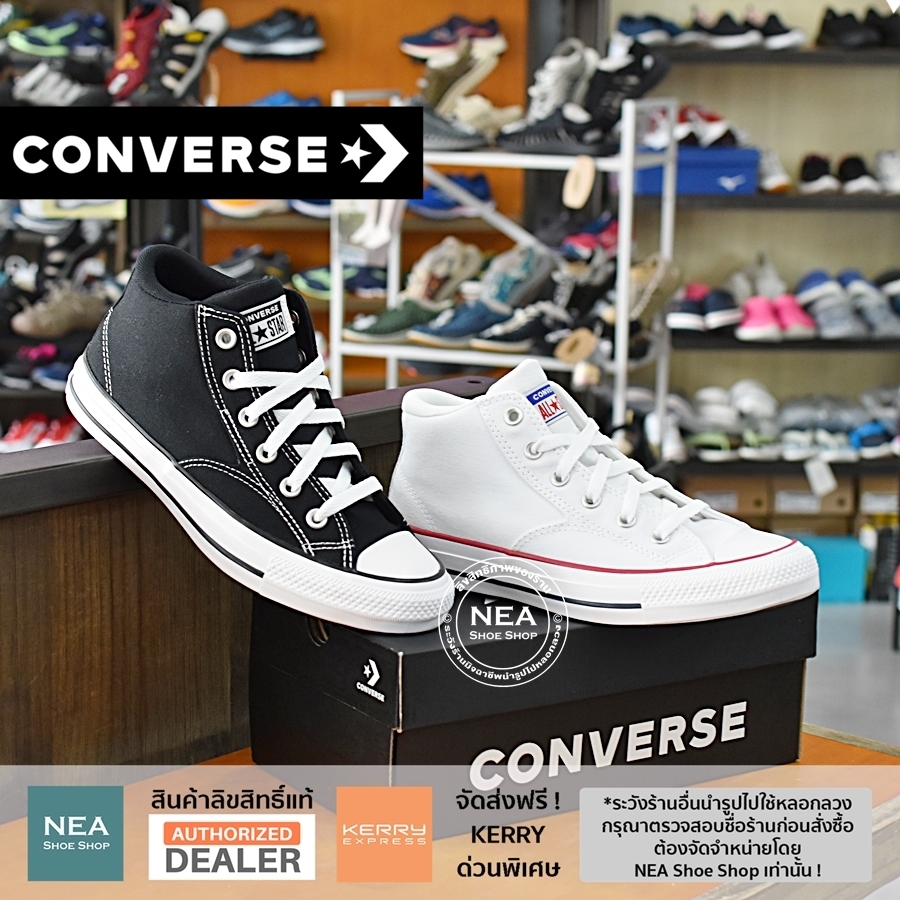 Converse on sale junction mall