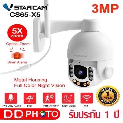 VSTARCAM Outdoor กล้องไร้สายภายนอก CS65-X5 (ซูม5เท่า) คมชัด 3ล้าน 1296P กันน้ำ100%