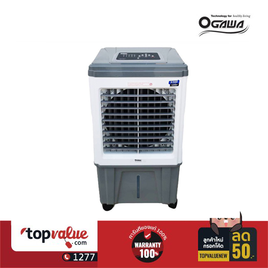 OGAWA พัดลมไอเย็น 30 ลิตร รุ่น OAC-130L