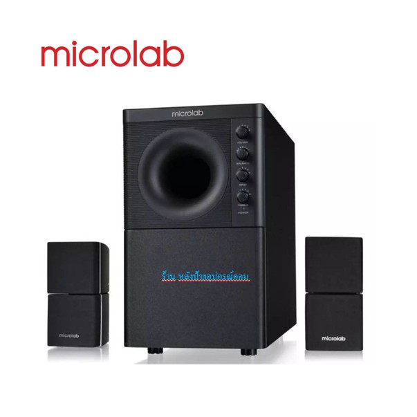 ลดราคา ลำโพง Microlab X3 Speaker 2.1/พร้อมส่ง #ค้นหาเพิ่มเติม สายชาร์จคอมพิวเตอร์ Wi-Fi Repeater Microlab DisplayPort