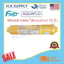 ภาพขนาดย่อของภาพหน้าปกสินค้าFastpure ไส้กรอง น้ำแร่ Mineral Inline 2"x10" Alte Inline แค๊ปซูล 10 นิ้ว 4in1 5in1 น้ำด่าง Fast pure Hydromax อัลคาร์ไลน์ จากร้าน H.K. supply บน Lazada ภาพที่ 5