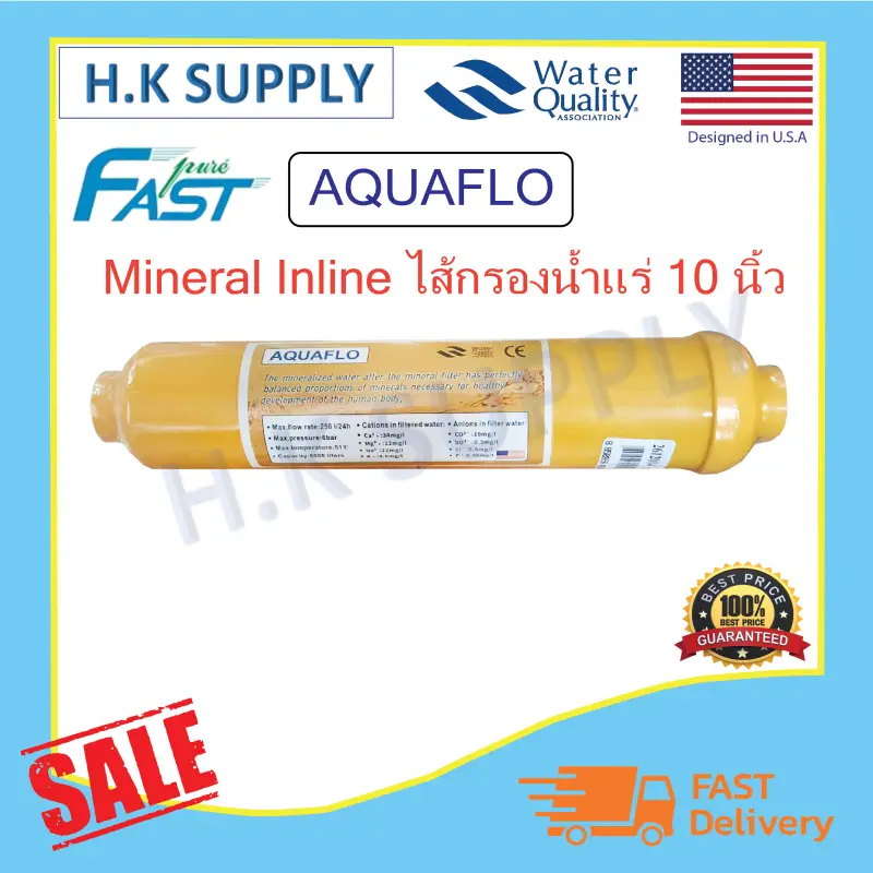 ภาพสินค้าFastpure ไส้กรอง น้ำแร่ Mineral Inline 2"x10" Alte Inline แค๊ปซูล 10 นิ้ว 4in1 5in1 น้ำด่าง Fast pure Hydromax อัลคาร์ไลน์ จากร้าน H.K. supply บน Lazada ภาพที่ 5