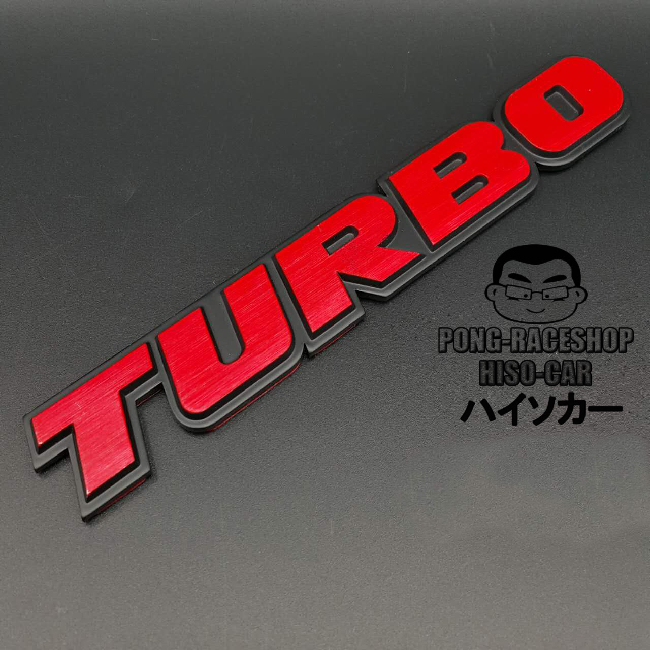 3D โลโก้ เทอร์โบ TURBO สีแดง ผลิตจากอลูมิเนียม จำนวน1อัน