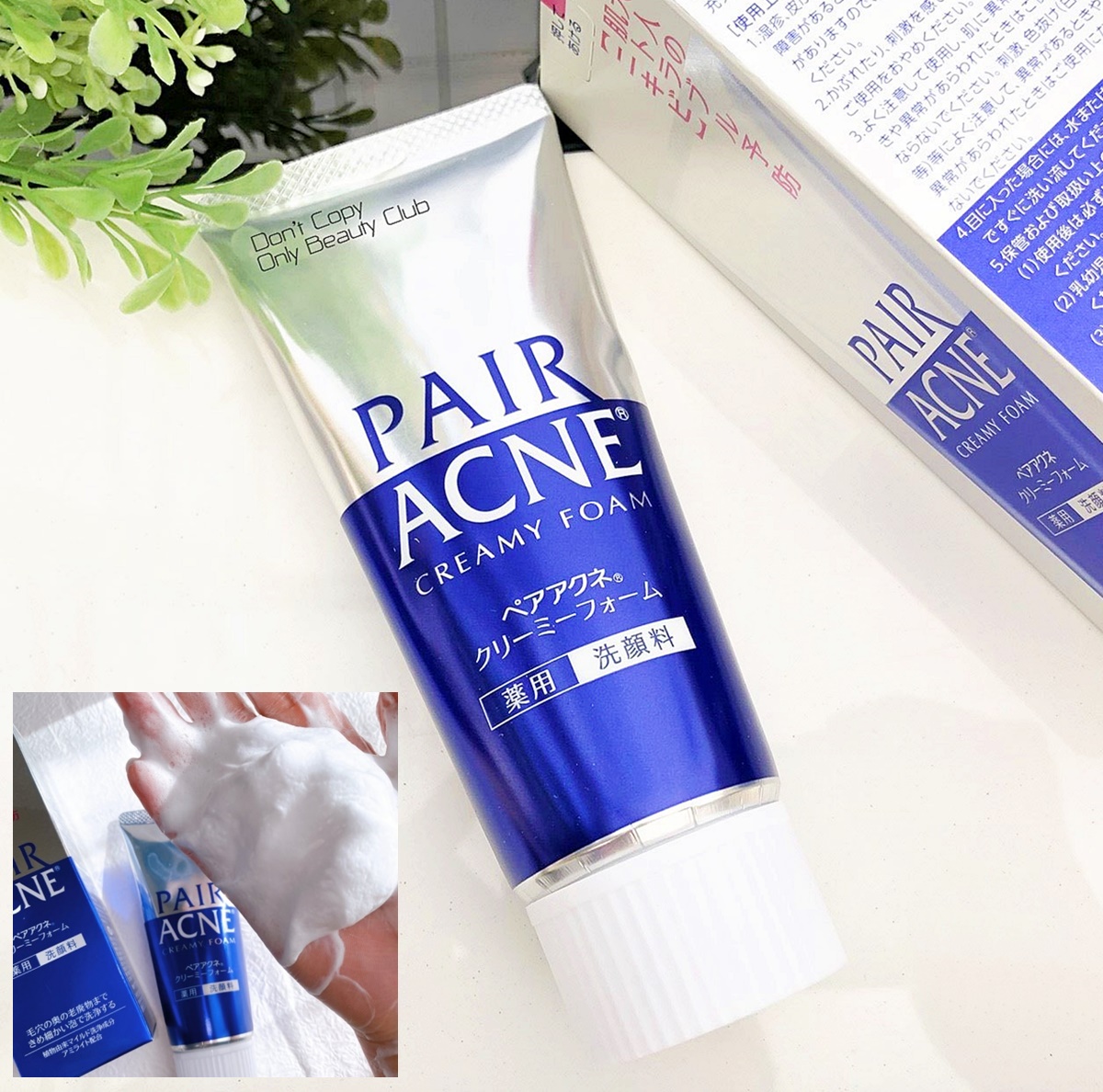 pair-acne-creamy-foam-80-g-lazada-co-th