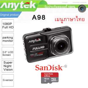 Anytek Car Dash Cam Camera กล้องติดรถยนต์ DVR G-sensor รุ่น A98 + Micro SD card 16 GB
