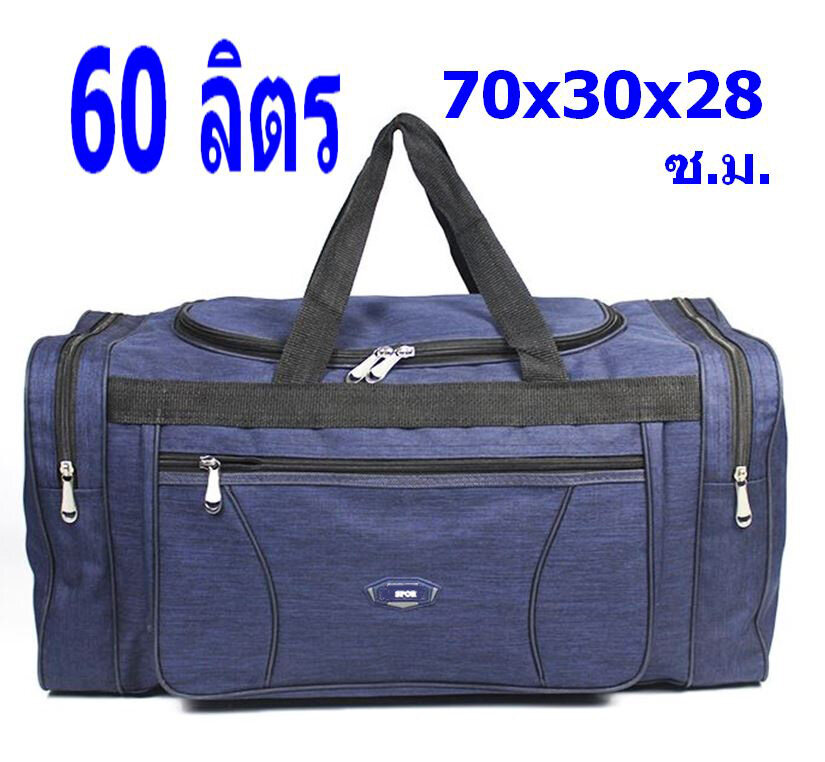 MC กระเป๋าเป้เดินทาง  มีให้เลือกท้งขนาด 30 ลิตร, 50 ลิตร และขนาด 60 ลิตร ร่น MBi-100, MBi-101, MBi-102  (M20-020) จากร้าน Man Choices Bangkok