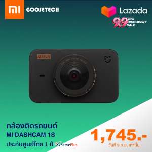 กล้องติดรถยนต์ Mi Dash cam 1S 1080p (ประกันศูนย์ไทย 1 ปี)