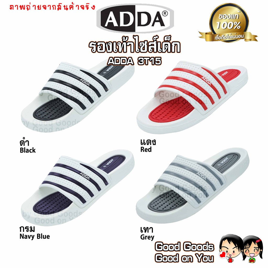 ADDA 3T15 รองเท้าเด็ก รองเท้าแตะเด็ก แบบสวม พื้นสองสี ของแท้