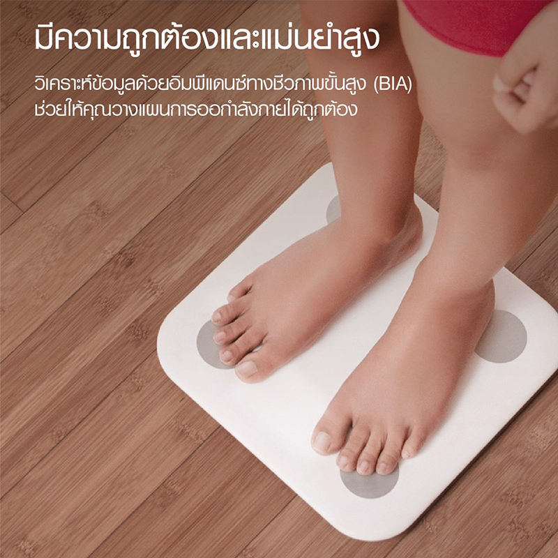[ รับประกัน 1 ปี ] Xiaomi Mi Body Composition Scale 2 เครื่องชั่งน้ำหนัก body fat scale Smart Fat /BMI Measure ที่ชั่ง ตาชั่ง เครื่องชั่ง xiaomi เชื่อมโยงไปยัง MIfit APP สี Global สี Global
