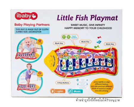 ของเล่นเด็ก Little Fish Playmat ออร์แกนผ้า มีไฟ เสียงดนตรี