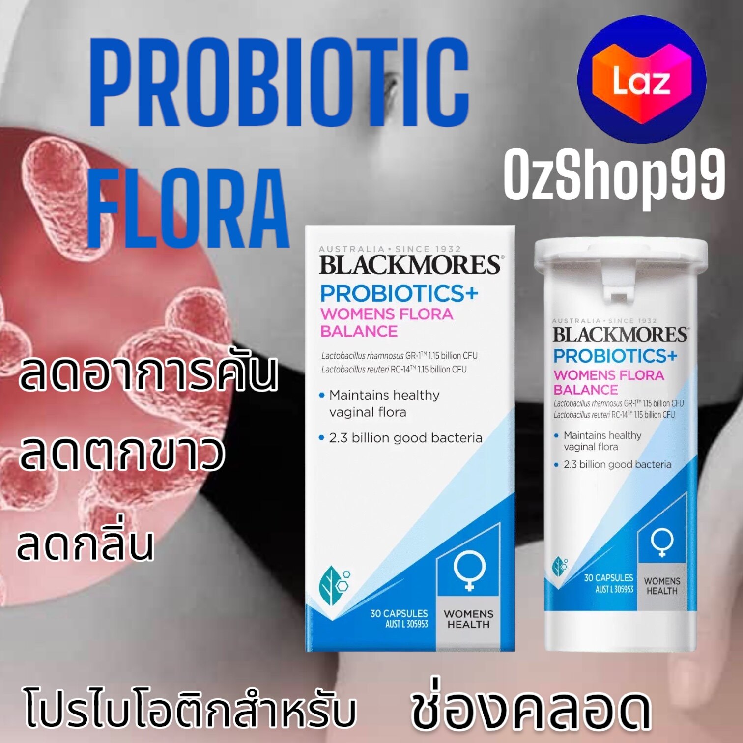 Blackmores Probiotics+ Womens Flora Balance 30 Capsules โปรไบโอติกสำหรับช่องคลอด