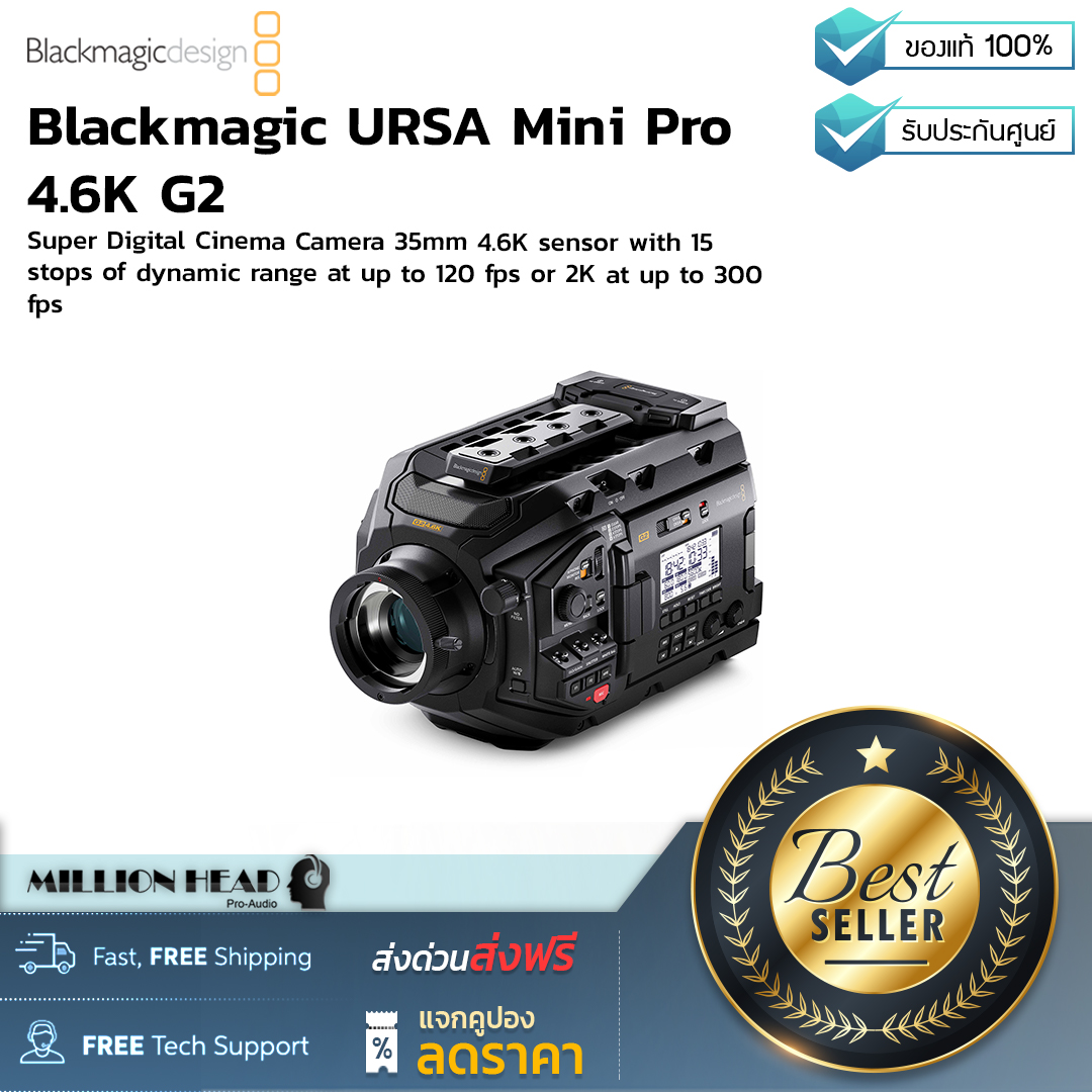 Blackmagic Design : Blackmagic URSA Mini Pro 4.6K G2 by Millionhead (กล้องภาพยนตร์ความละเอียด 4.6K 120 fps สูงสุด 300 fps)