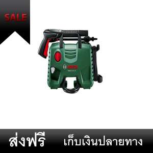 สินค้าคุณภาพ เครื่องฉีดน้ำแรงดันสูง PRESSURE CLEANER เครื่องฉีดน้ำ BOSCH EasyAquatak
120 1500W ส่ง kerry เก็บเงินปลายทาง ของแท้ พร้อมส่ง เก็บเงินปลายทาง