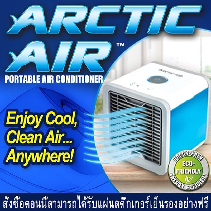 Arctic Air Cooler เครื่องทำความเย็นมินิ แอร์พกพา แอร์ตั้งโต๊ะขนาดเล็ก พัดลมไอเย็น ขนาดเล็ก พัดลมไอเย็น เครื่องปรับอากาศ สั่งซื้อตอนนี้สามารถได้รับแผ่นสติ๊กเกอร์เย็นรองอย่างฟรี