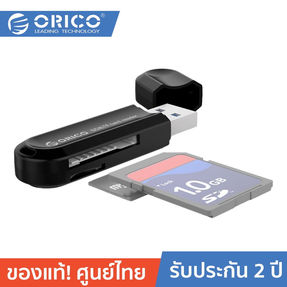 ORICO CRS21 โอริโก้ การ์ดรีดเดอร์ Micro SD / SD Card ตัวอ่านการ์ด 2 in 1 ผ่าน USB 3.0 ใช้สำหรับมือถือ คอมพิวเตอร์ ORICO Card Reader USB 3.0 SD/Micro SD TF Memory Card Adapter for Macbook Pro Samsung Laptop USB3.0 Cardreader SD Card Reader