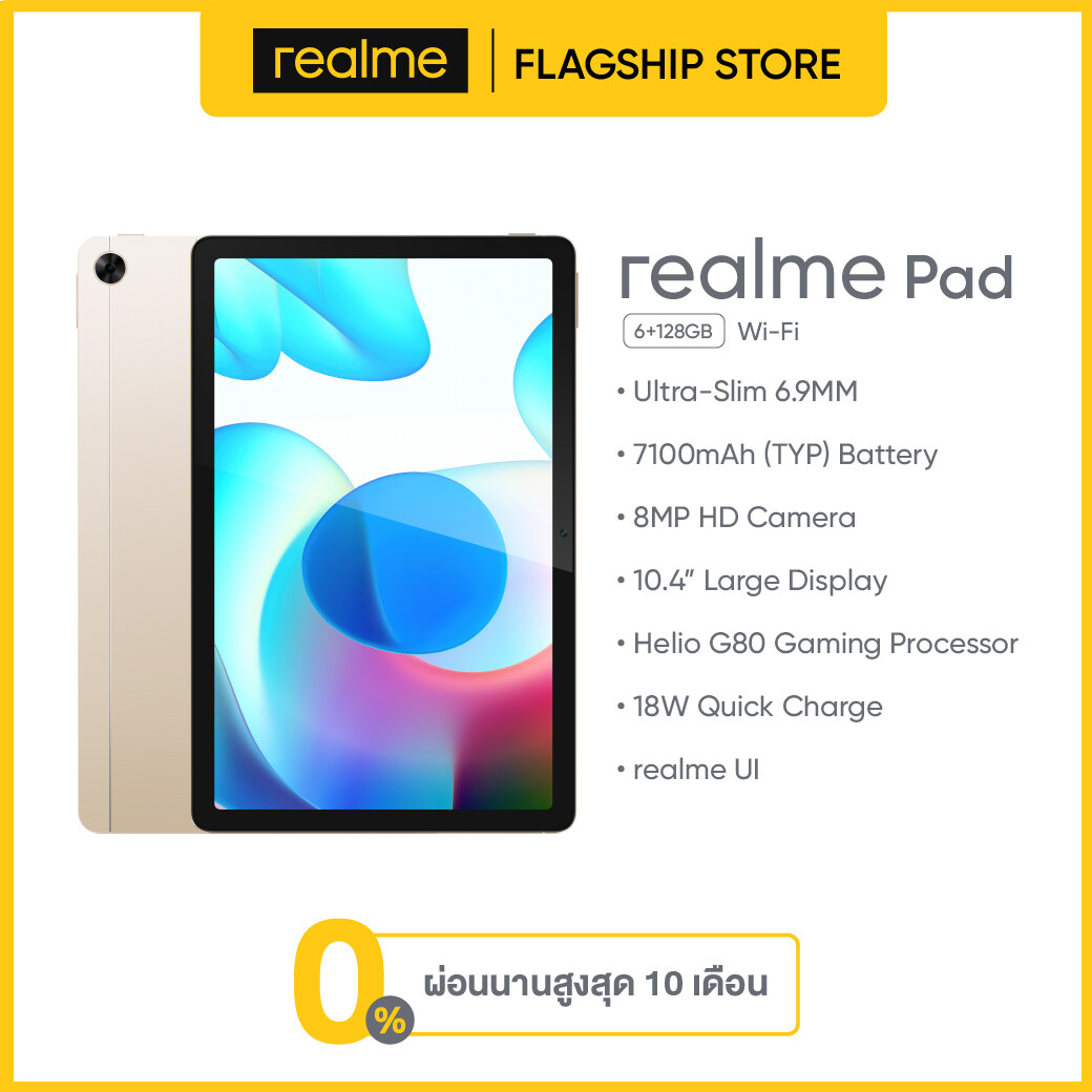 realme Pad (6+128) wifi, 10.4" WUXGA+ display, 6.9mm ultra slim design, 7100mah battery, Dolby atoms