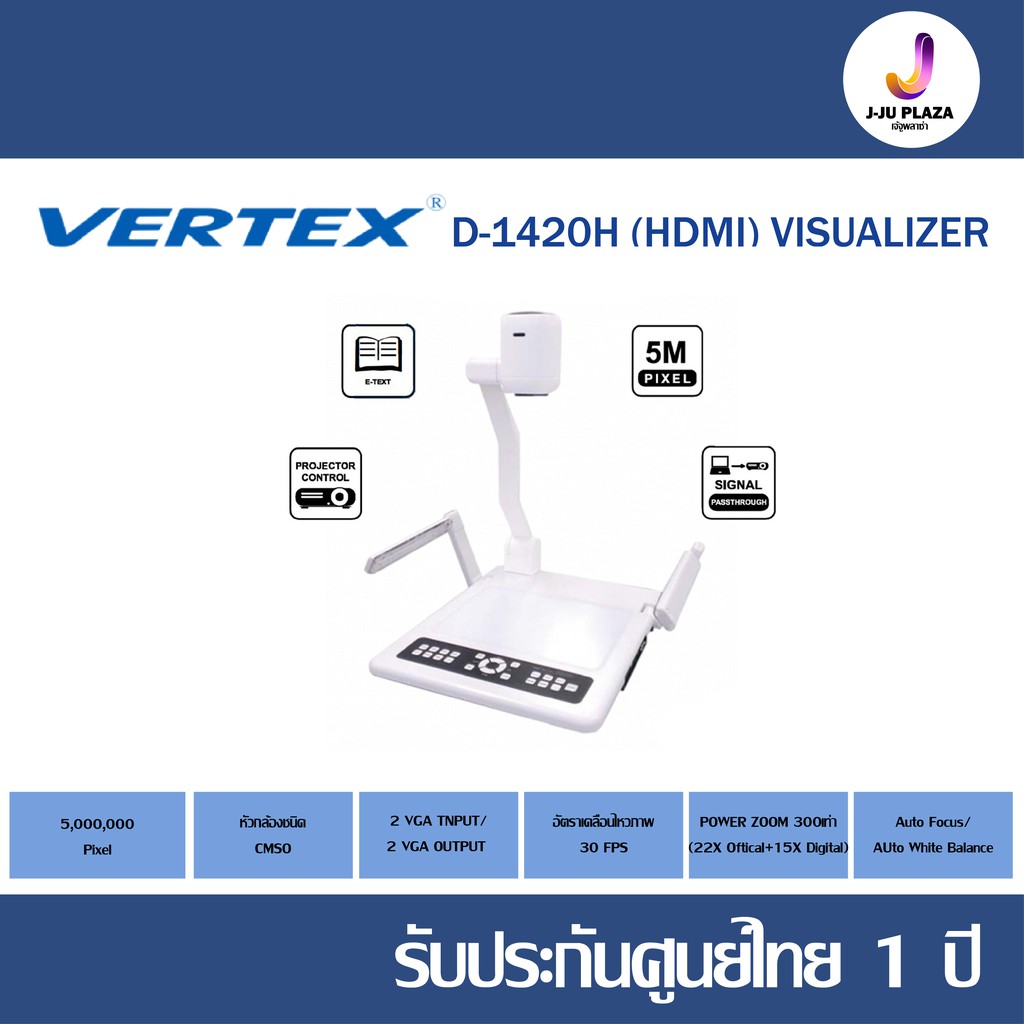 SALE VERTEX D-1530 (Wireless + IR Control) Visualizer 8MP/ Build-in LCD 7