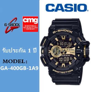 ภาพหน้าปกสินค้าแท้100%  Casio G-shock รุ่น GA-400GB-1A9 นาฬิกาข้อมือสายเรซิ่น รับประกัน 1 ปี ที่เกี่ยวข้อง
