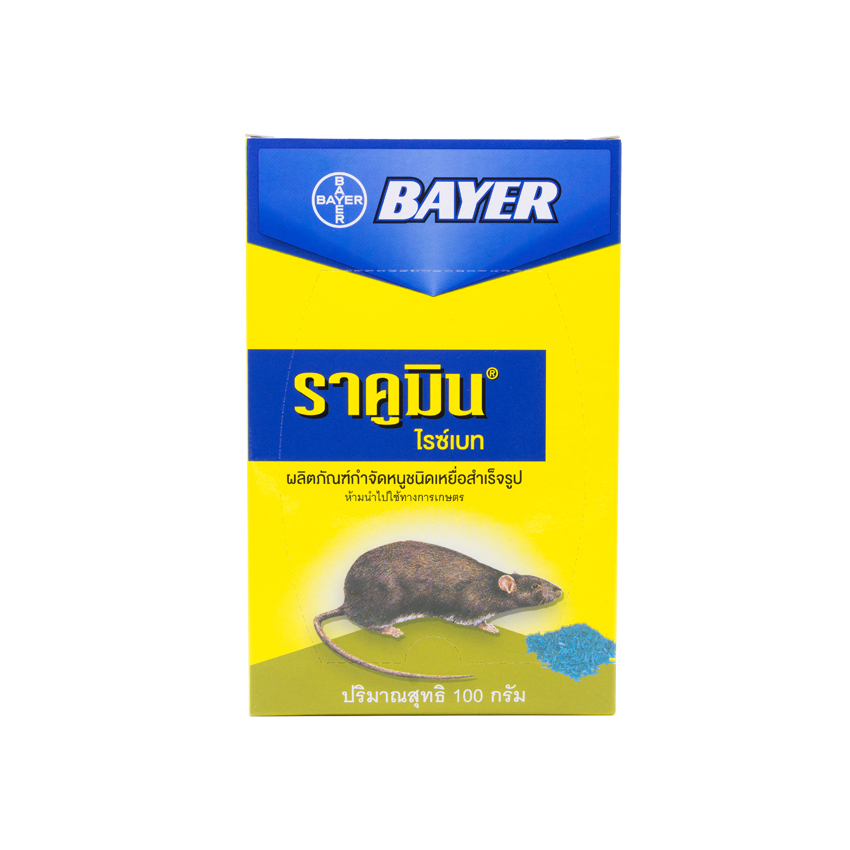 BAYER ราคูมิน เหยื่อสำเร็จรูป กำจัดหนู 100 กรัม