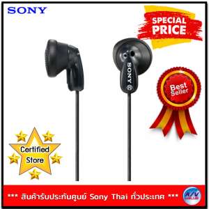 Sony E9LP In-ear Headphones MDR-E9LP ( Black )