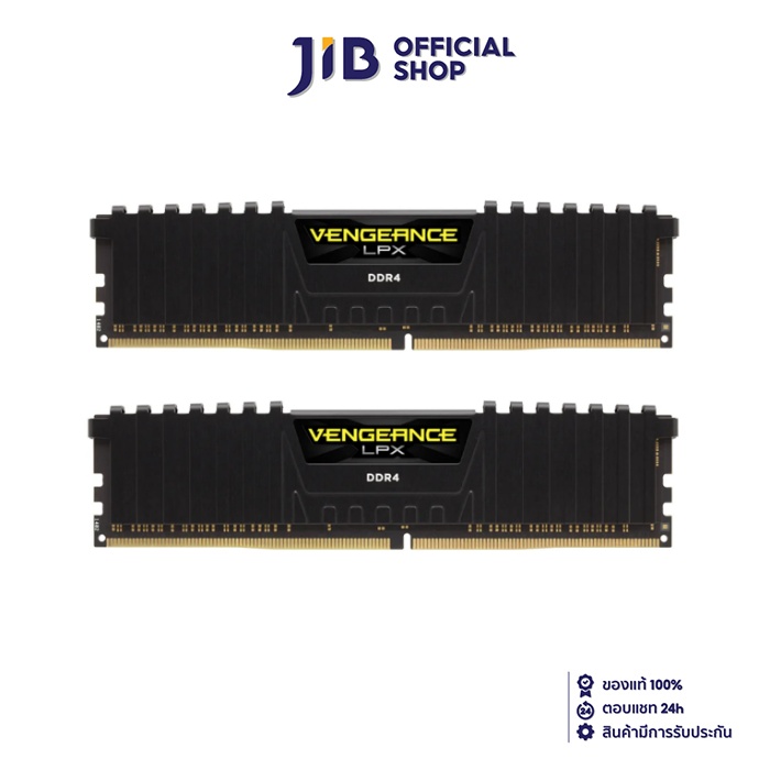 16GB (8GBx2) DDR4 2666MHz RAM (หน่วยความจำ) CORSAIR VENGEANCE LPX ...