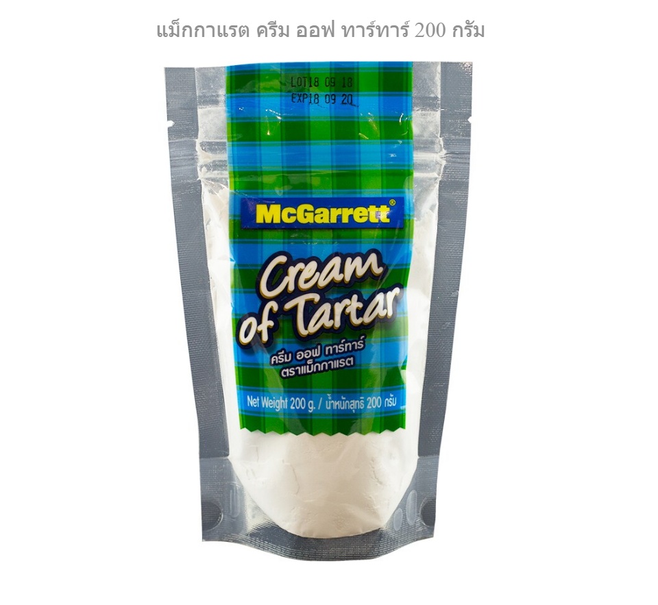 แม็กกาแรต ครีมออฟตาร์ตาร์ 200 กรัม Mcgarrett Cream Of Tar Tar 200 g.