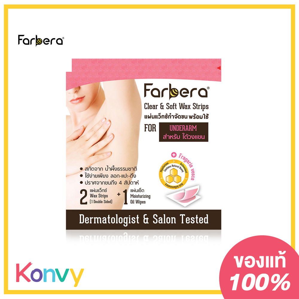 Farbera Clear & Soft Wax Strips For Underarm 2pcs