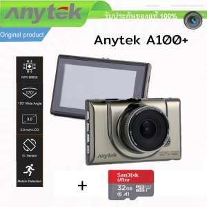 Anytek A100+ Car Dash Cam Camera  DVR กล้องติดรถยนต์ Full HD HDR G-sensor เมนูไทย +Micro SD card 32GB