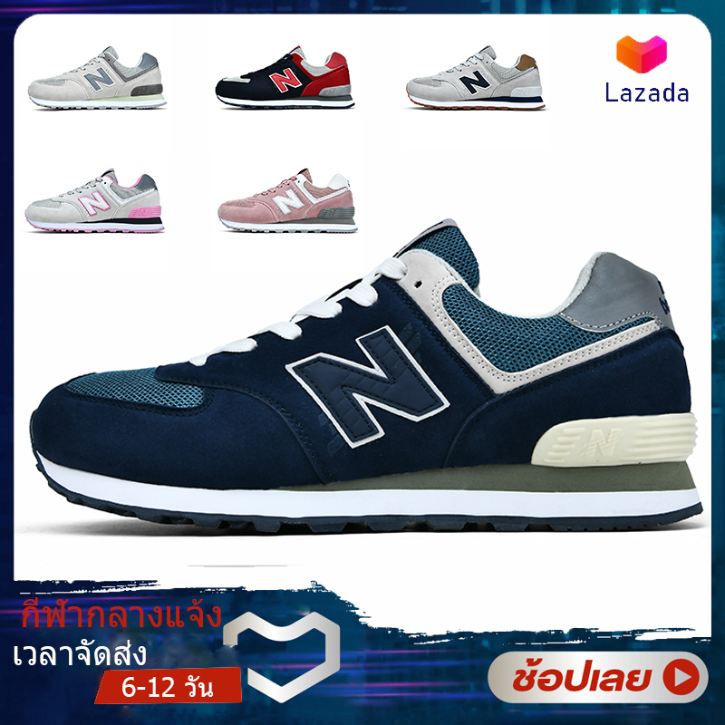 new balance 11 4e