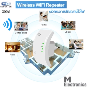 สินค้า Wireless Wifi Repeater WN518N2 (oem)  Wifi Signal Amplifier Wifi Range Extender Keenetic Wi fi Booster Wi-fi Ultraboost Repiter Access Point