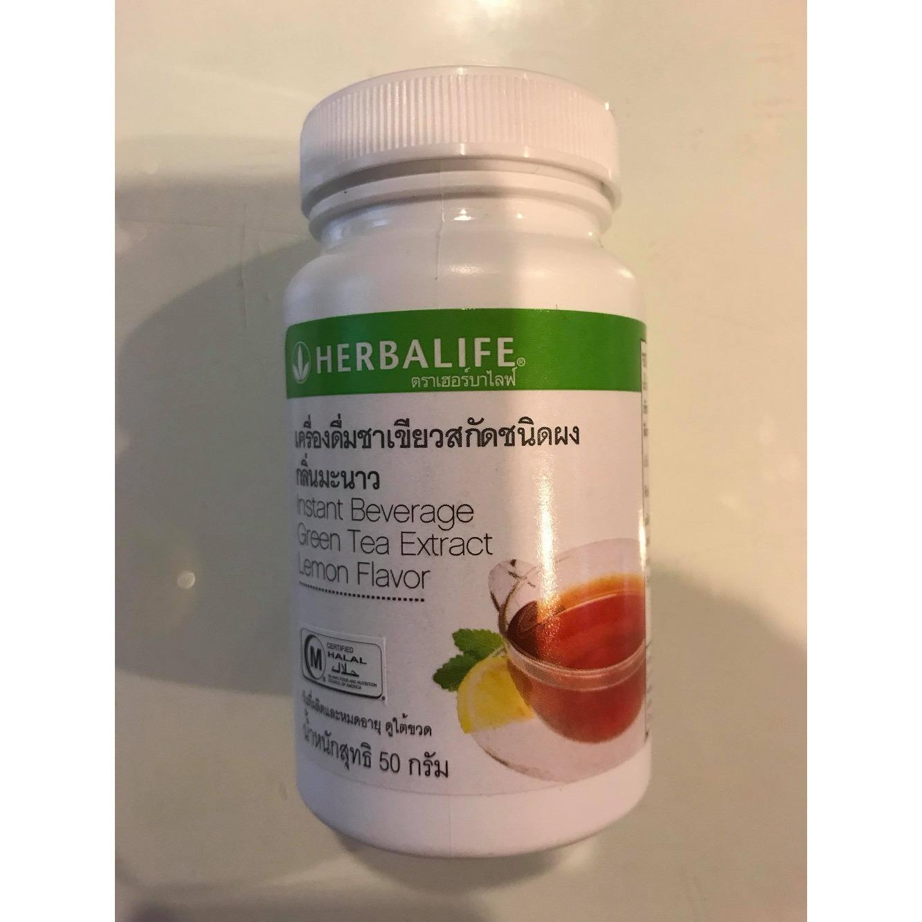 Herbalife Green Tea Extract ชาเขียวสกัด เฮอร์บาไลฟ์ กลิ่นมะนาว ชาเขียว