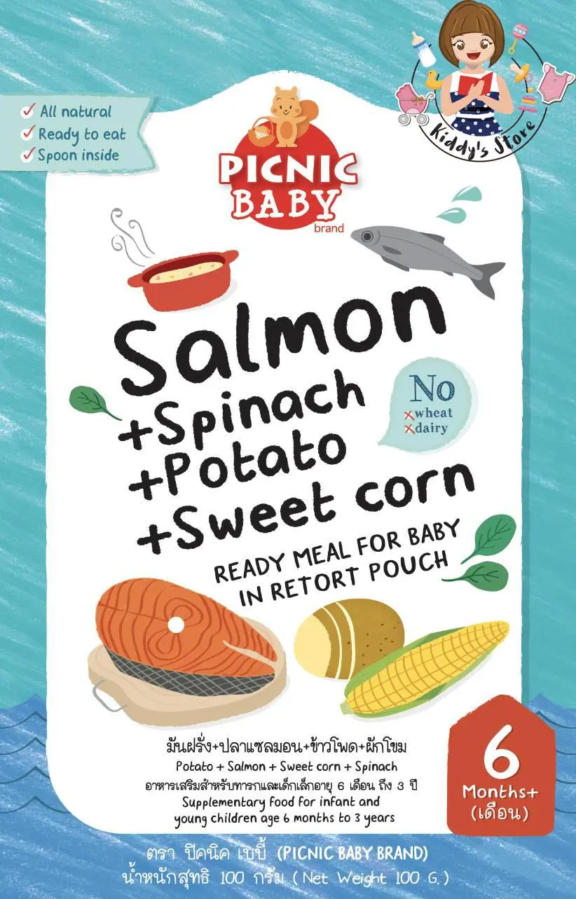 Picnic Baby Food อาหารเสริมเด็กพร้อมทาน สูตรปลาแซลมอน (สำหรับเด็ก 6 เดือน) 100g
