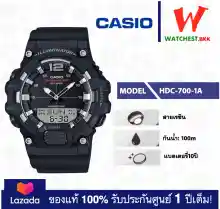 ภาพขนาดย่อสินค้าCASIO นาฬิกาคาสิโอของแท้ HDC700 รุ่น HDC-700-1A นาฬิกาข้อมือ สายยาง HDC-700 (watchestbkk นาฬิกาcasioของแท้100% ประกันศูนย์1ปี)