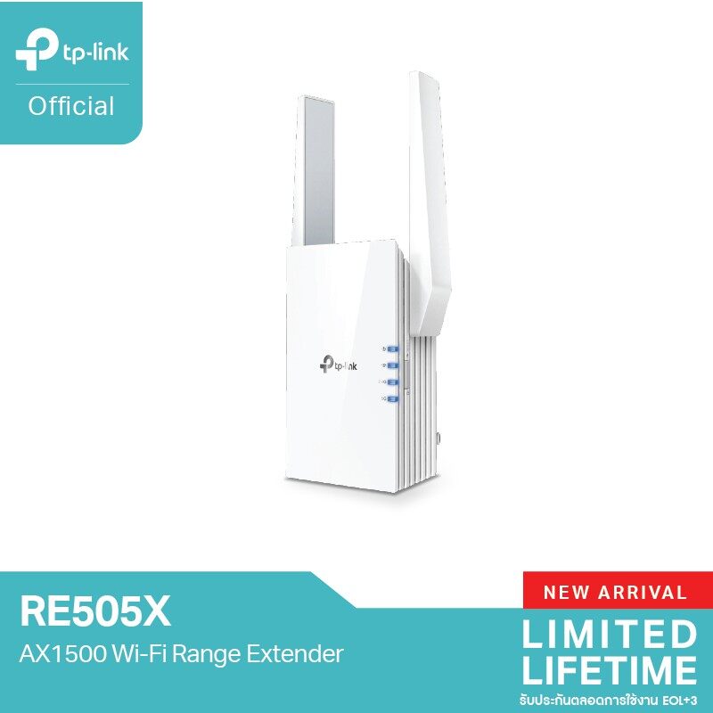 Re505x  Ax1500 Wi-Fi Range Extender Wifi Amplifier Repeater อุปกรณ์ขยายสัญญาณ แรงเต็มสปีด กับเทคโนโลยี Wifi6 Tp-Link. 