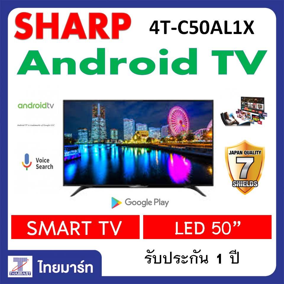 LED 50 นิ้ว SHARP 4K SMART ANDROID TV 4T-C50AL1X