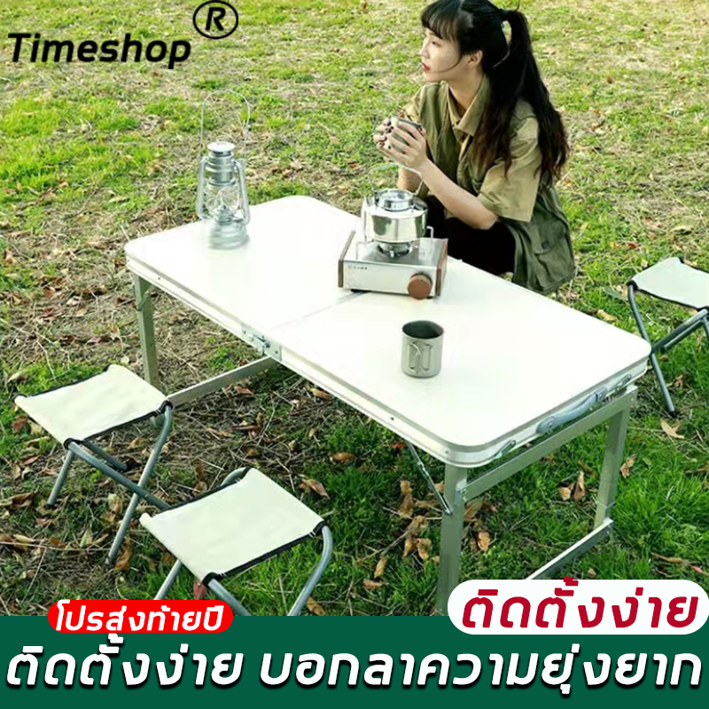 【พร้อมส่ง】โต๊ะปิคนิคแบบพกพา โต๊ะเก้าอี้ปิคนิค สำหรับปิกนิกชายหาด ...