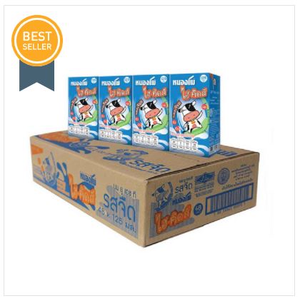 หนองโพ นม ไฮ-คิดส์ รสจืด 125 มล. (ยกลัง) 36 กล่อง/Nongpho Hi-Kid Plain Flavor 125ml (Yok Lang) 36 boxes