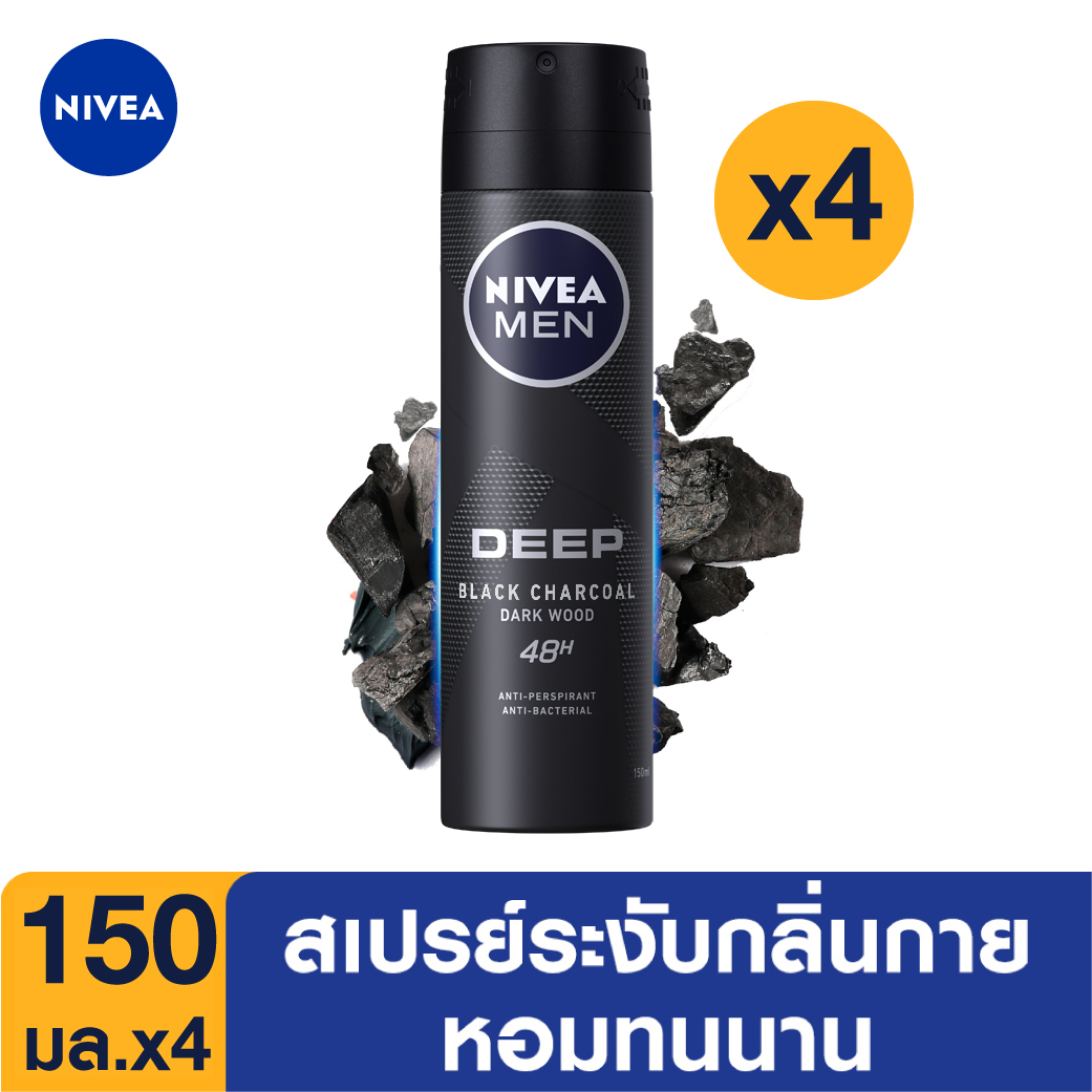 นีเวีย เมน ดีพ แบล็ค สเปรย์ 150 มล. 4 ชิ้น NIVEA MEN Spray Deep Black 150 ml. 4pcs(สเปรย์ ผู้ชาย, ลดเหงื่อ, deodorant, ไม่ทิ้งคราบ, ปกป้องยาวนานตลอดวัน ลดคราบเหลือง