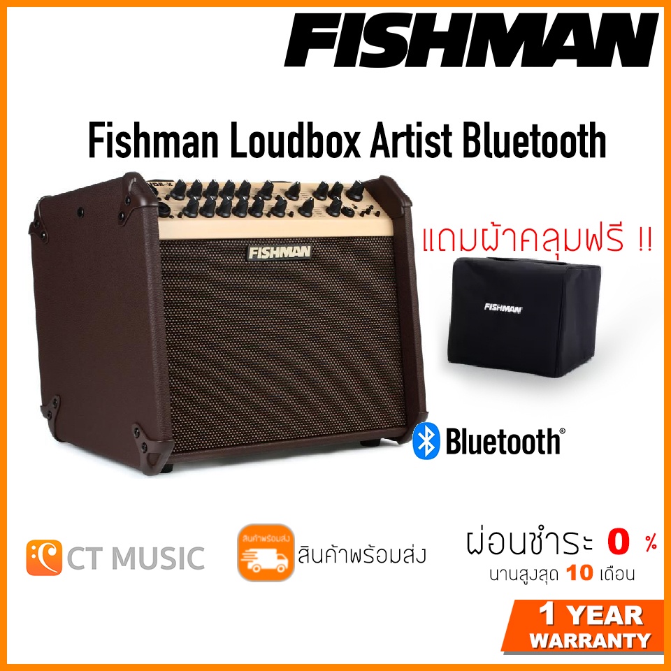 2個以上購入で送料無料 fishman loudbox artist アコースティック