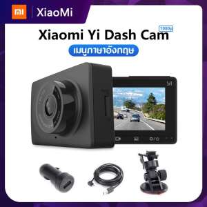 [Global version] Xiaomi Yi Dash Cam กล้องติดรถยนต์ Xiaoyi Full HD 1080P ADAS Wi-Fi Version English Original