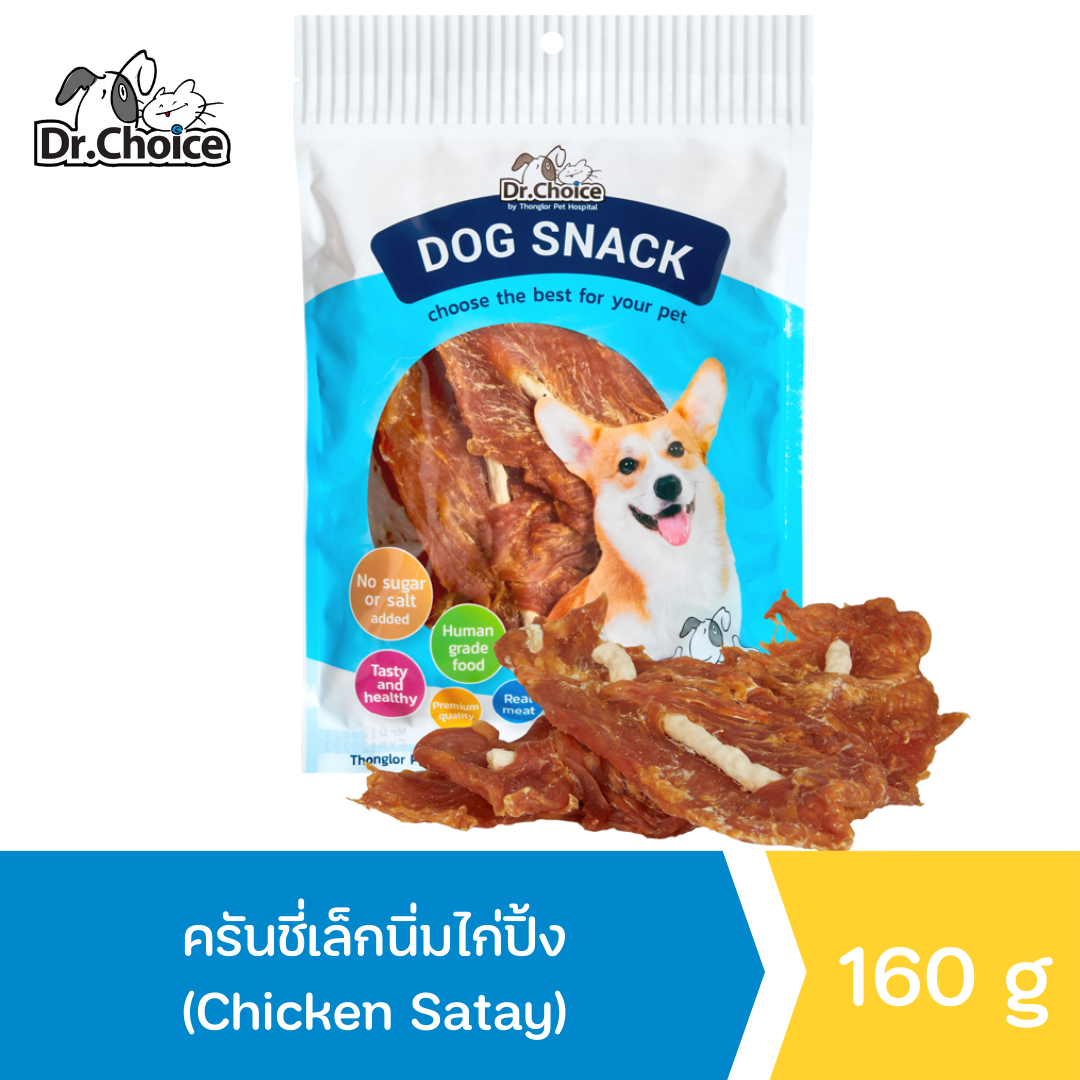 Dr.choice ครันชี่เล็กนิ่มไก่ปิ้ง สินค้าพร้อมจัดส่ง!!! Lazada.co.th